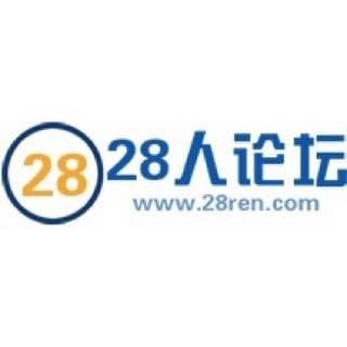 28人论坛
